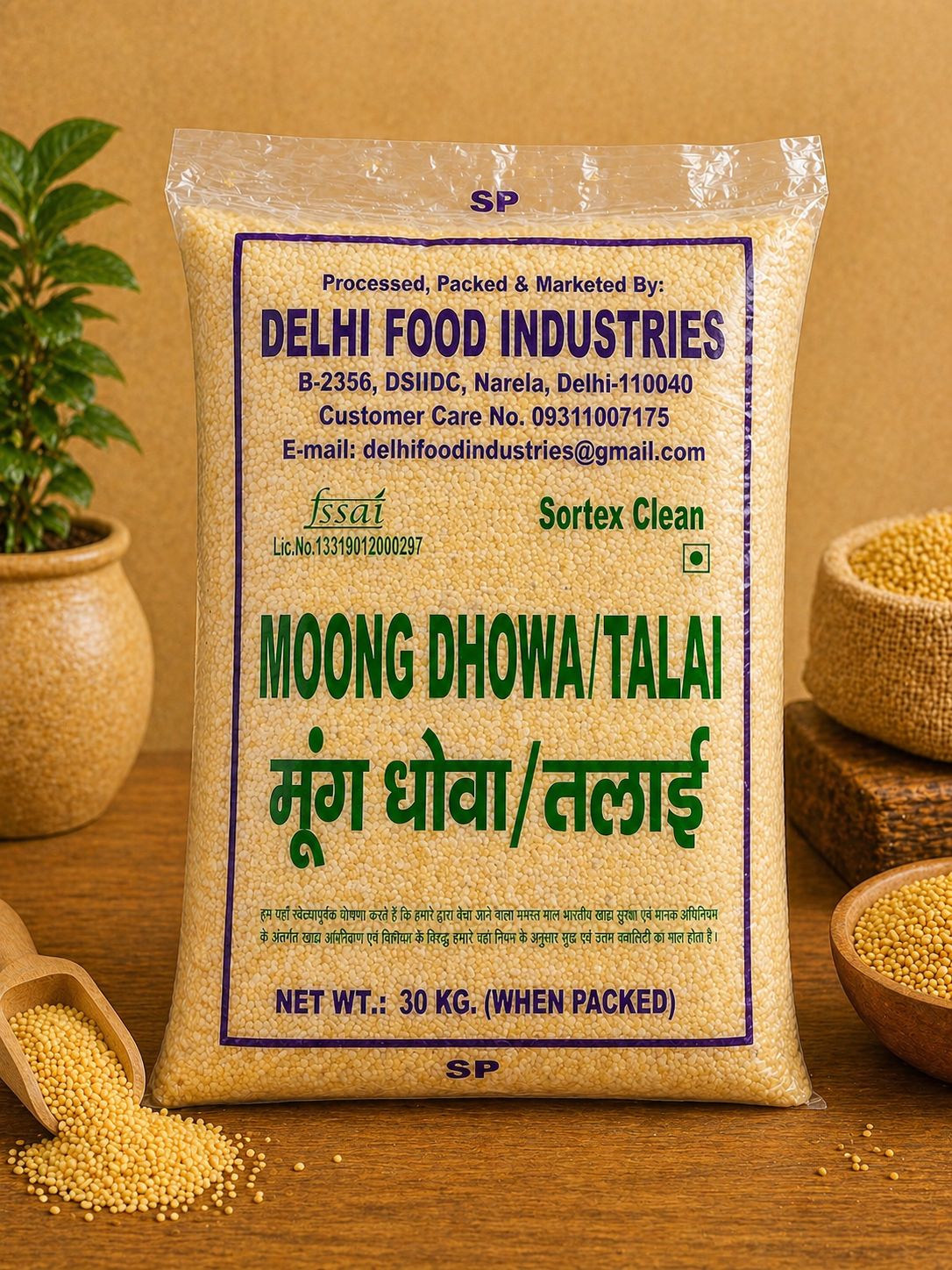 Moong SP